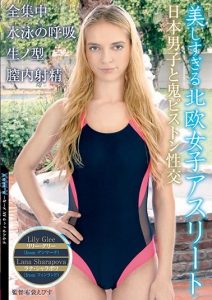 ANCI-038 (Hotei Ebisu / Suparutan / Mousou Zoku Inta-nashonaru) Sex Full Movie
