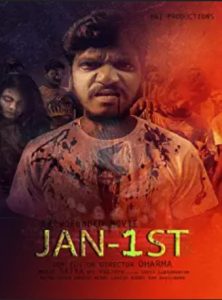 JAN 1ST 2021 Telugu Short Film