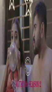 18+ Muthiya S02E01 WebSeries (2020)| Drama, Romance | India