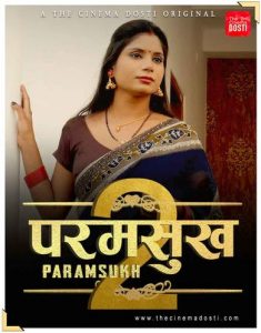 (18+) Paramsukh 2 Hindi CinemaDosti Originals Short Film (2021)| Drama, Romance | India