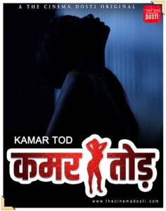 18+ Kamar Tod (2021) CinemaDosti Originals Hindi Short Film | Drama, Romance | India