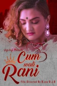 18+ Cum Wali Rani S01E01 WebSeries (2021) | Drama,Romance |India