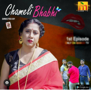 18+ Chameli Bhabhi S01E02 WebSeries (2021) | Drama,Romance |India