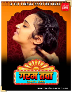 18+ Garam Tawa (2021) CinemaDosti Originals Hindi Short Film | Drama, Romance | India