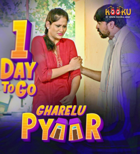 18+ Gharelu Pyaar S01 Complete WebSeries (2021) | Drama, Romance | India
