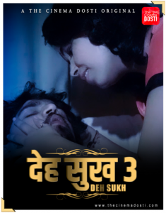 18+ Deh Sukh 3 Short Film (2021)| Drama, Romance | India
