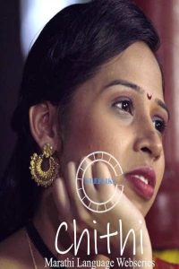 18+ Chithi S01E02 WebSeries (2021)| Drama, Romance | India
