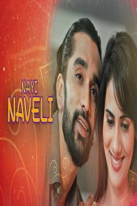 18+)Nayi Naveli S01 Complete Web Series (2021)| Drama, Romance | India