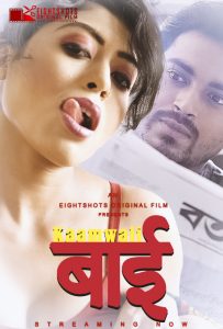 18+ Kaamwali Bai S01E02 EightShots  WebSeries (2020)| Drama, Romance | India