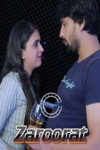 18+ Zaroorat Short Film (2021)| Drama, Romance | India