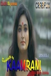 18+ Kaamrani S01E01 WebSeries (2021)| Drama,Romance |India