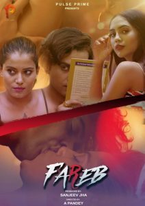 18+ Fareb S01E01 Web Series (2021)| Drama, Romance | India