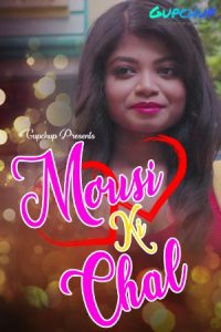 18+ Mousi ki Chal S01E03 Web Series (2021)| Drama, Romance | India