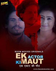 Ek Actor Ki Maut (2021) Hindi Hot Short Film Boom Movies