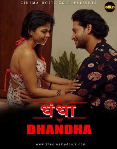 Dhandha (2021) Hindi Hot Short Film CinemaDosti