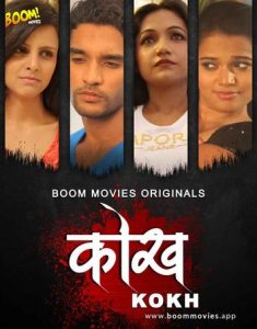 Kokh (2020) UNRATED Hindi Hot Film Boom Movies