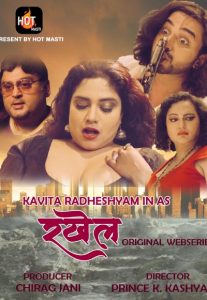 Rakhail S01 E02 (2020) UNRATED Hindi Hot Web Series Hot Masti App