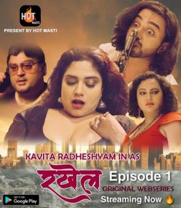 Rakhail S01 E01 (2020) UNRATED Hindi Hot Web Series Hot Masti App
