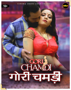 GORI CHAMDI S01E02 (2021) Hindi Hot Short Film CinemaDosti