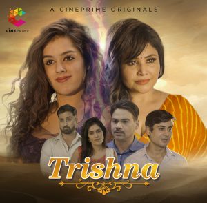 Trishna (2021) Hindi Short Film Cineprime