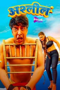 Ashleel (2021) Hindi Hot Web Series PrimeShots