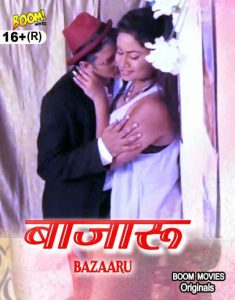 Bazaaru (2021) Hindi Short Film BoomMovies