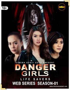 Danger Girls Life Savers (2021) S01 Hindi ChinemaDosti Original Complete Web Series