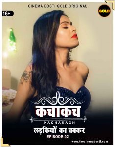 Kaccha Kach S01 E02 (2021) Hindi Hot Web Series CinemaDosti