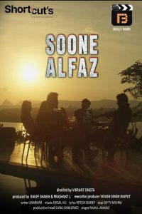 Soone Alfaz (2021) Hindi Short Film BollyFame