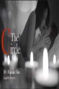 The Circle (2021) Lihaf Hindi Short Film
