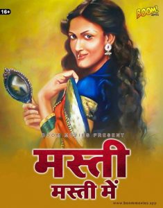 Masti Masti Mein (2021) Hindi Short Film BoomMovies