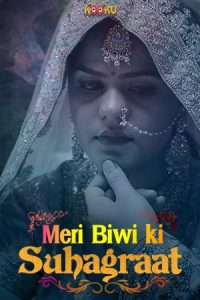 Meri Biwi Ki Suhaagraat (2020) Hindi Hot Web Series KooKu