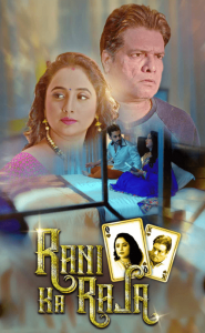 Rani Ka Raja (2020) Hindi Hot Web Series KooKu