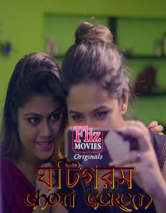Ghoti Gorom S01 E01 (2020) Hindi Hot Web Series NueFliks
