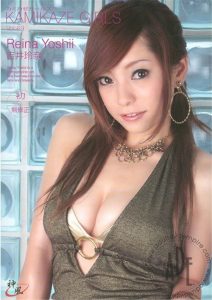 Kamikaze Girls Vol. 69: Reina Yoshii Sex Full Movies