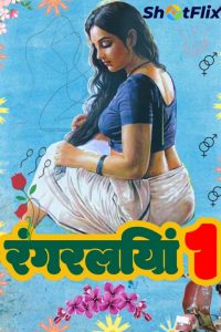 Rangraliya (2021) Hindi Short Film ShotFlix