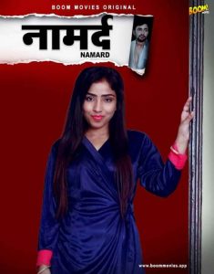 Namard (2021) Hindi Short Film BoomMovies