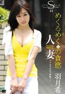S MODEL #14 [SMD-014] Sex Full Movies