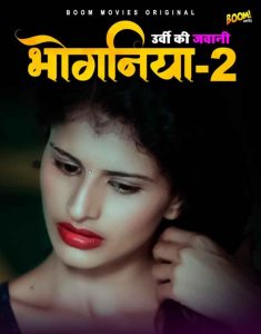 Bhoganiya P02 (2021) Hindi Hot Short Film BoomMovies