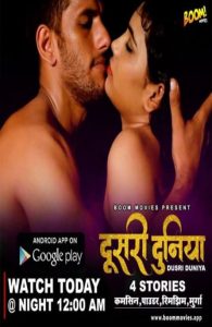 Dusri Duniya (2021) Hindi Hot Web Series BooMMovies