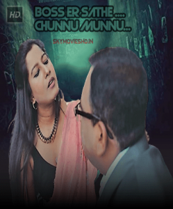 Boss Er Sathe Chunnu Munnu (2022) Bengali Hot Short Film