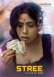 Stree (2021) Hotmirchi Bengali Hot Short Film