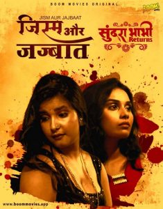 Sundra Bhabhi Returns (2022) Hindi S01E03 Hot Web Series BoomMovies
