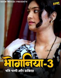 Bhoganiya 3 (2022) Hindi Short Film BoomMovies