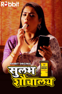 Sulabh Shauchalaya (2022) Hindi S01E03T04 Hot Web Series RabbitMovies