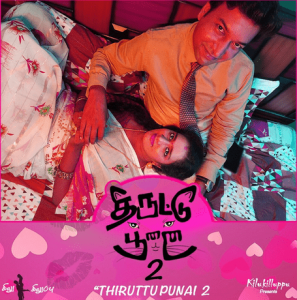 Thiruttu Punai S02E05 (2022) Tamil Hot Web Series