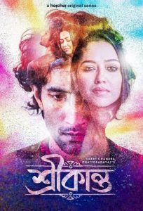 Srikanto (2022) S01 Bengali Web Series Hoichoi