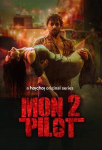 Montu Pilot (2022) Bengali S02 Complete Hot Web Series