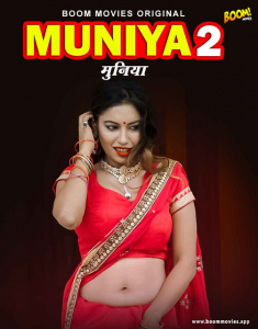 Muniya 2 (2022) Hindi Hot Short Film BoomMovies