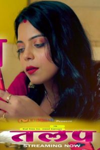 Talap (2022) Hindi Hot Short Film NetPrime